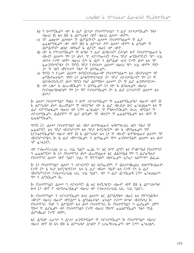 2012 CNC AReport_4L_C_LR_v2 - page 259